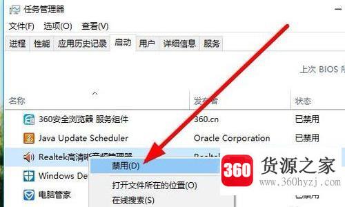 win10总提示你电脑遇到问题需要重新启动怎么办