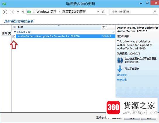 win10系统怎么更新升级