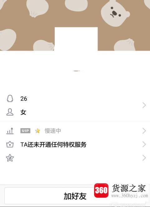 qq怎么加附近的人为好友？