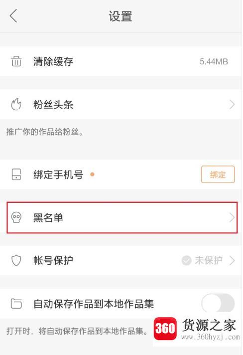 快手为什么无法评论别人的作品？