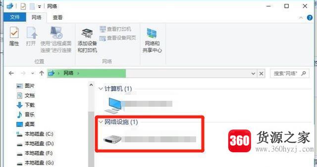 win10正式版无法访问局域网电脑怎么办