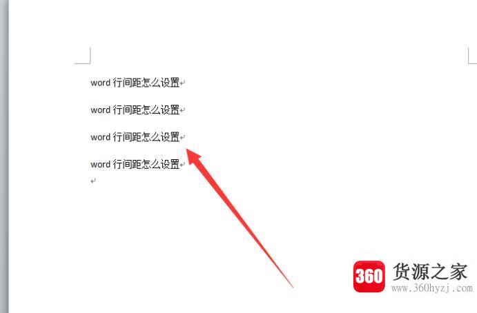 word行间距怎么设置