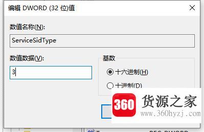 怎么彻底关闭win10自带的杀毒软件