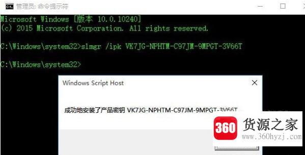 怎么解决windows许可证即将过期