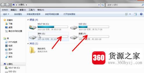 双硬盘后我的电脑无法显示另一个硬盘的解决方案