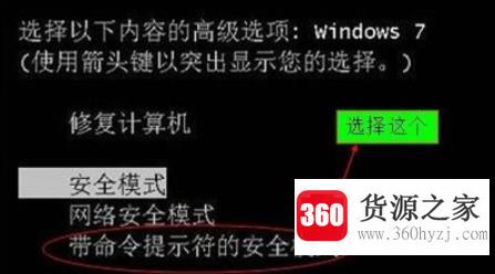 win7系统开机密码忘了怎么办