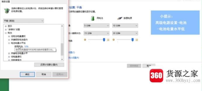 笔记本电脑显示电源已接通但未充电怎么办