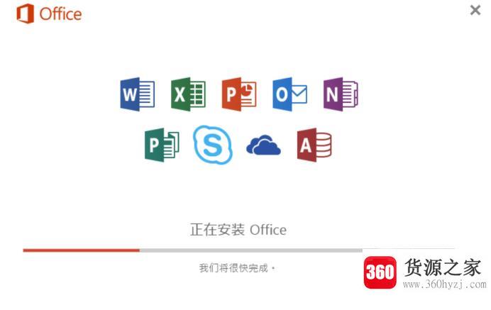 office2010免费下载安装完整版破解