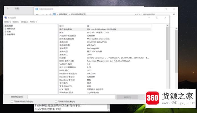 win10桌面图标变白的解决方法