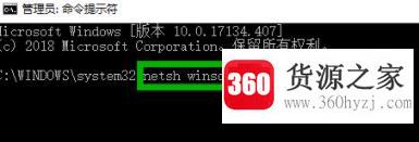 win10wifi图标按钮消失不见的解决方法