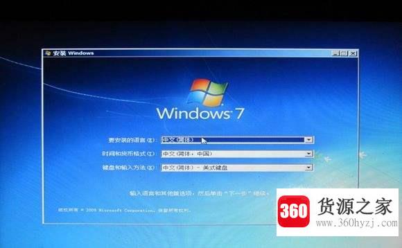 windows无法完成安装若要在此计算机安装