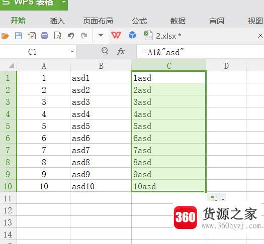 excel怎样在单元格文字数字前加上同样的字符？