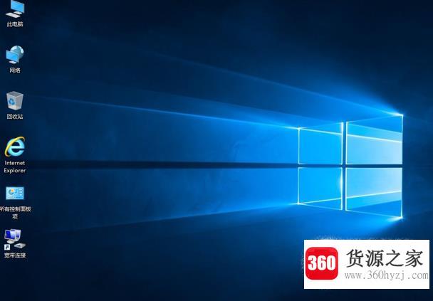 win10电脑重装系统