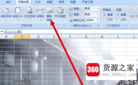 excel2010怎么用图片做背景