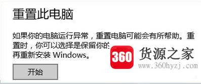 win10系统调制解调器报告了一个错误怎么解决