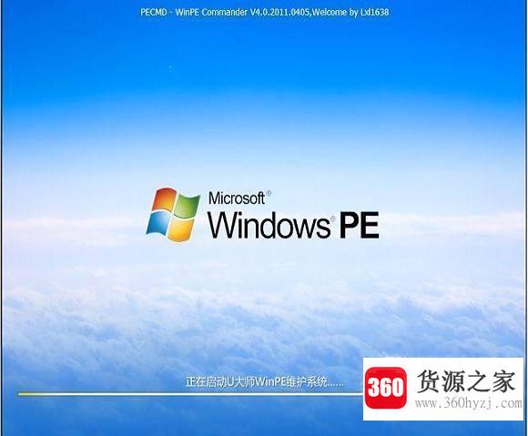 win7开机按f8无法进入安全模式怎么办?