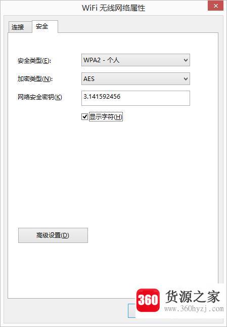 电脑上怎么查wifi密码?怎么查看自己的wifi密码?