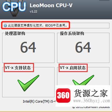 华硕主板bios中设置cpu/vt虚拟化技术怎么开启