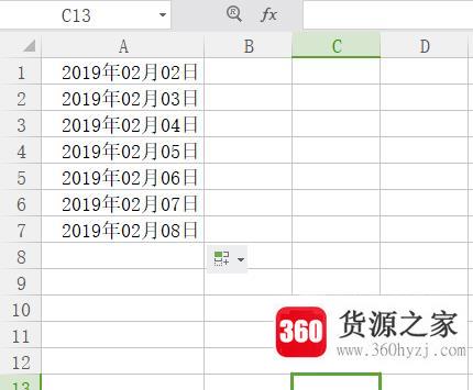 excel怎么把数字日期变为年月日