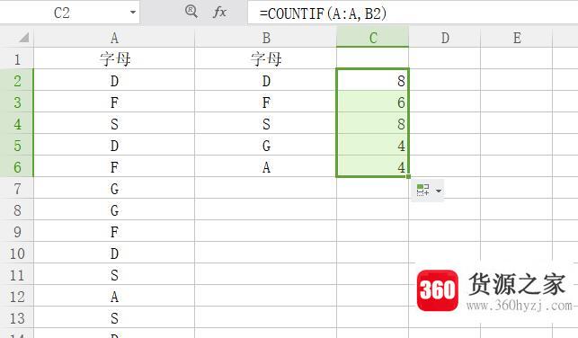 excel怎么快速统计一列中相同数值出现的个数