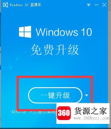 windows10官方原版系统下载方法