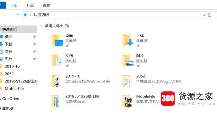 windows资源管理器怎么打开