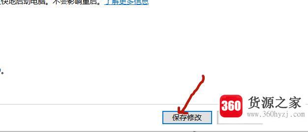 解决win10笔记本键盘失灵没反应无效不能用