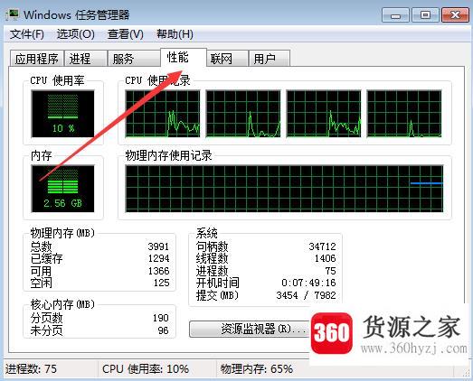 键盘没反应怎么办