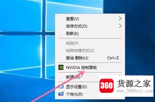 windows10系统右键没有nvidia选项怎么找回