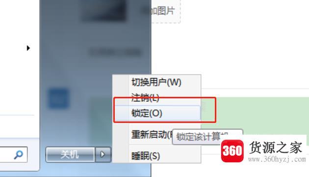 电脑初学者入门教程