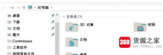 win10怎么更换系统默认字体