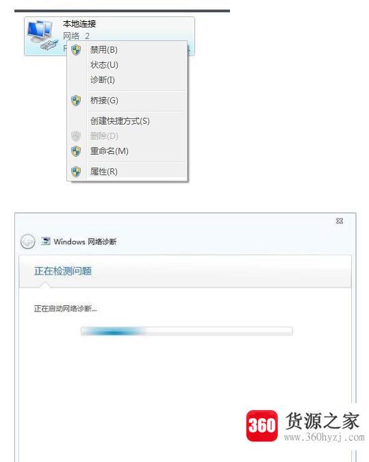 连接无线wifi网络时连接按钮不可用怎么办