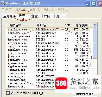 电脑课解除老师的控制