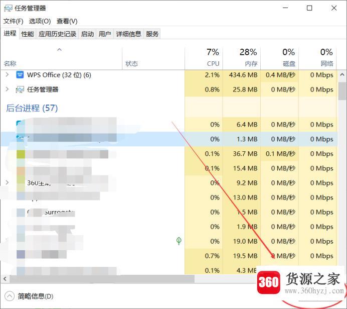 怎么关闭教师机控制？