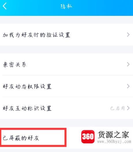 qq群匿名怎么知道是谁