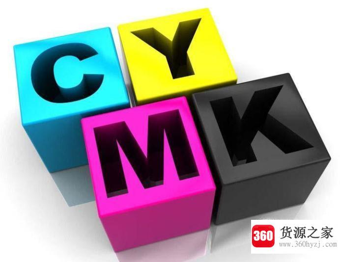 rgb、cmyk有什么区别