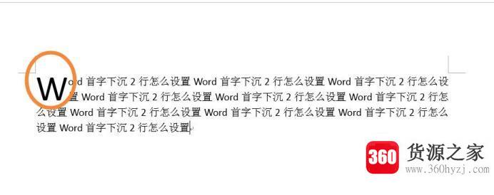 word首字下沉2行怎么设置