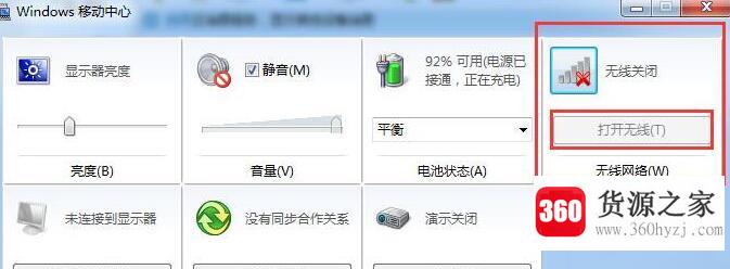 thinkpad无线网络连接不显示