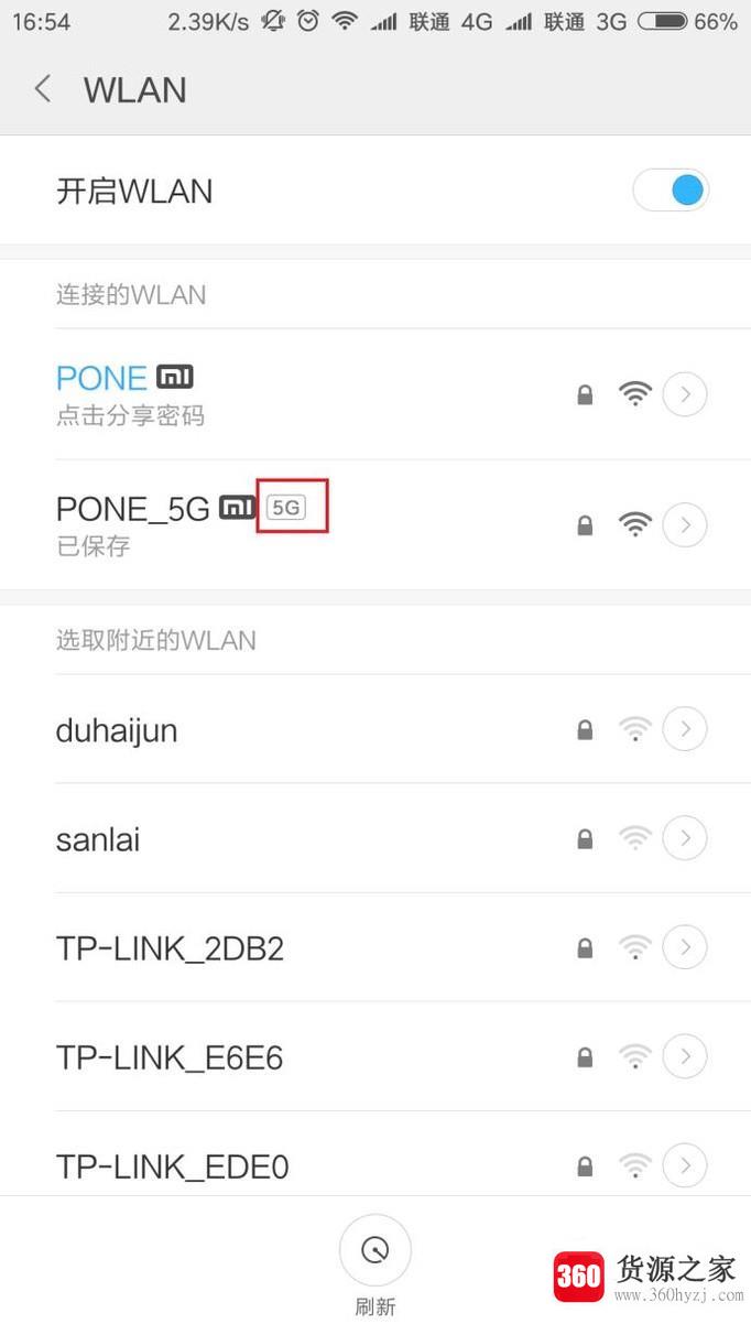 怎么查看无线路由器频段是2.4g还是5g