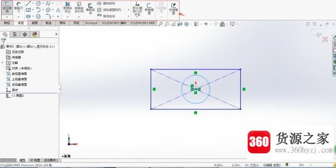 怎么使用solidworks中