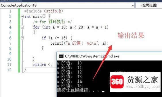 c#语言入门：for循环语句