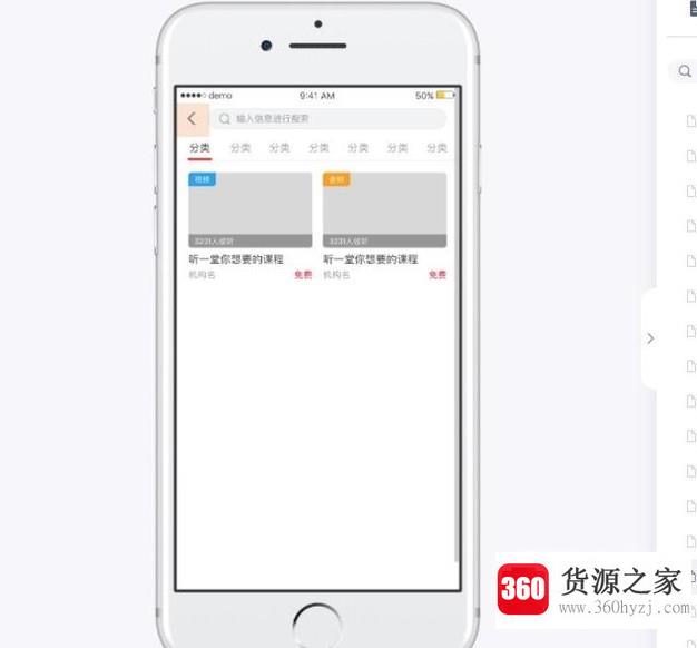 android：点击按钮后跳转另一页面