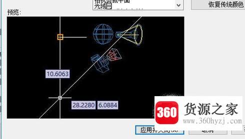 新手怎么把cad的布局的颜色改为黑色