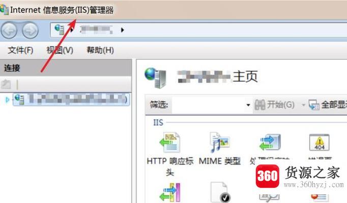 win7怎么安装