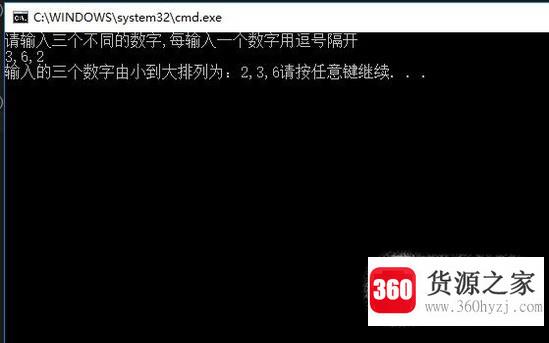 c语言输入三个整数并由小到大输出