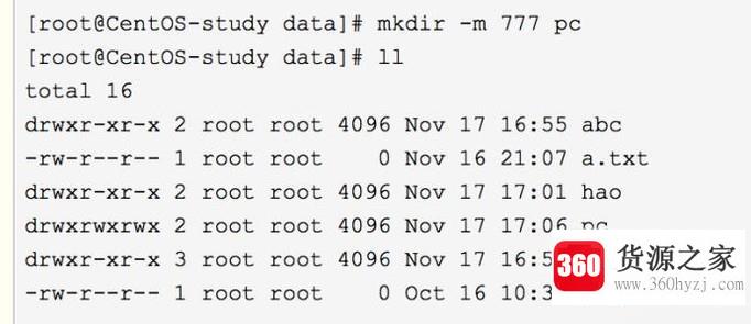 linux怎么新建目录