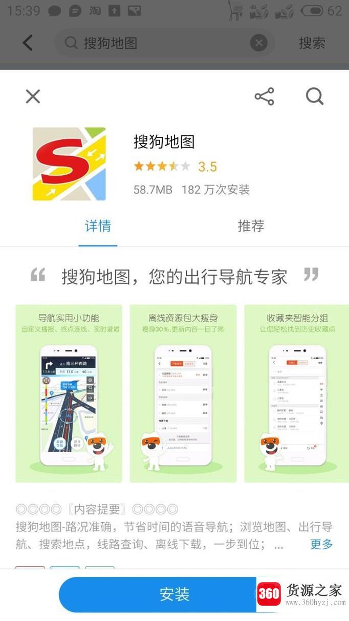 七款最实用的app工具