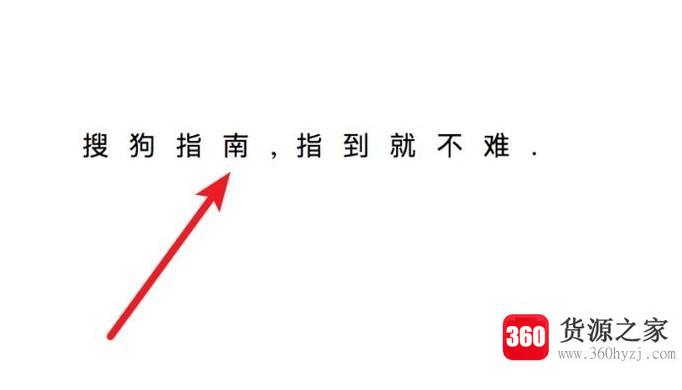 css设置字体间距