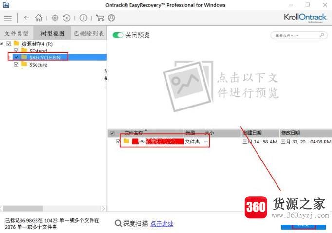 硬盘坏了怎么恢复数据