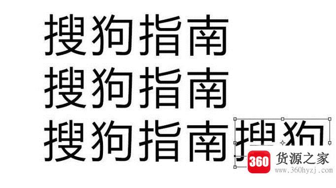 ps怎么修改图片中的文字？